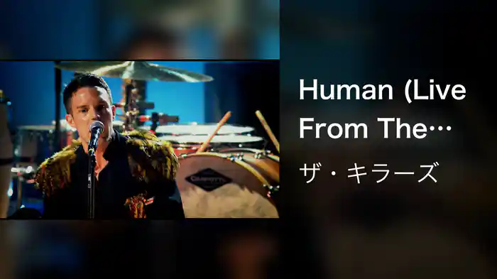 Human (Live From The Royal Albert Hall)