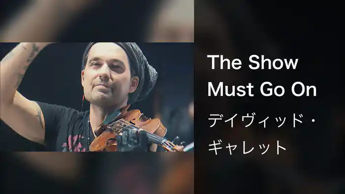 The Show Must Go On