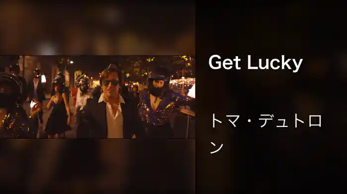 Get Lucky