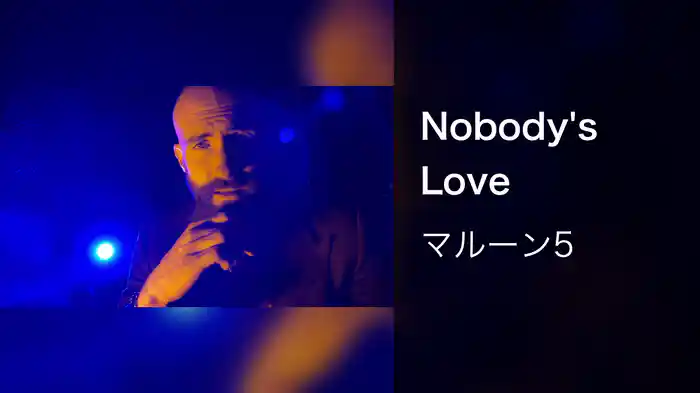 Nobody's Love