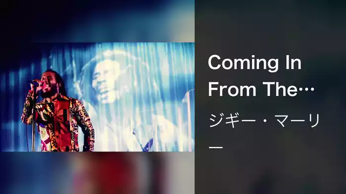 Coming In From The Cold (Bob Marley 75th Celebration (Pt.1) - Live In Los Angeles, 2020)