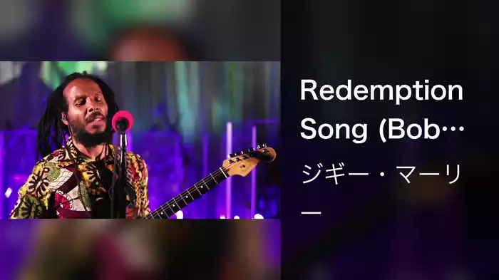 Redemption Song (Bob Marley 75th Celebration (Pt. 1) - Live In Los Angeles, 2020)