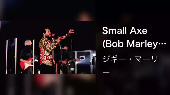 Small Axe (Bob Marley 75th Celebration (Pt. 1) - Live In Los Angeles, 2020)