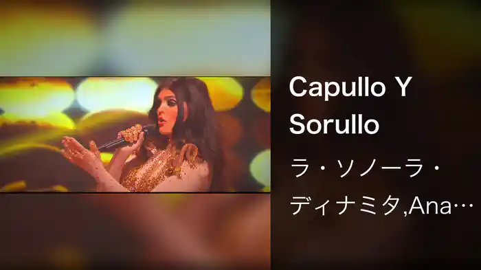 Capullo Y Sorullo