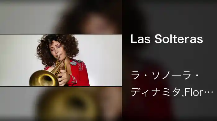 Las Solteras