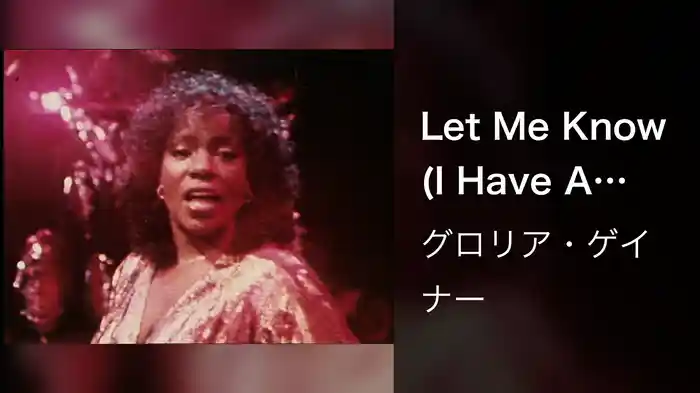 Let Me Know (I Have A Right)