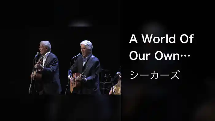 A World Of Our Own (With Reprise) (Australian Farewell Tour 2013 (Live))