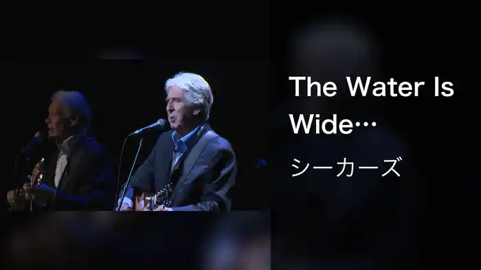 The Water Is Wide (Australian Farewell Tour 2013 (Live))