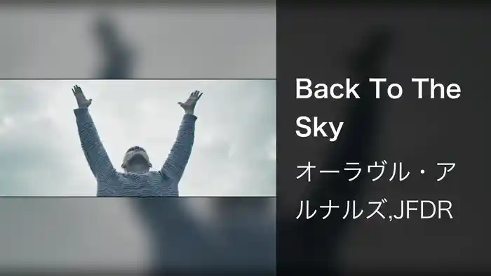 Back To The Sky