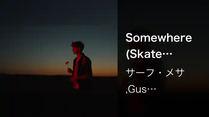 Somewhere (Skate Video)