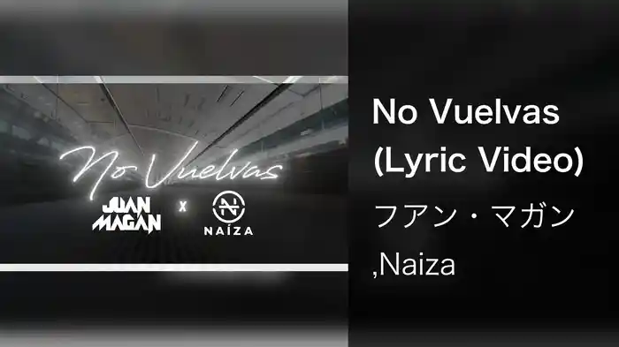 No Vuelvas (Lyric Video)