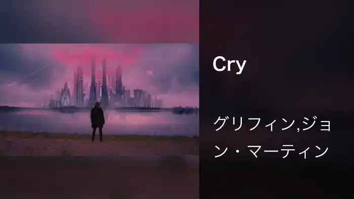 Cry