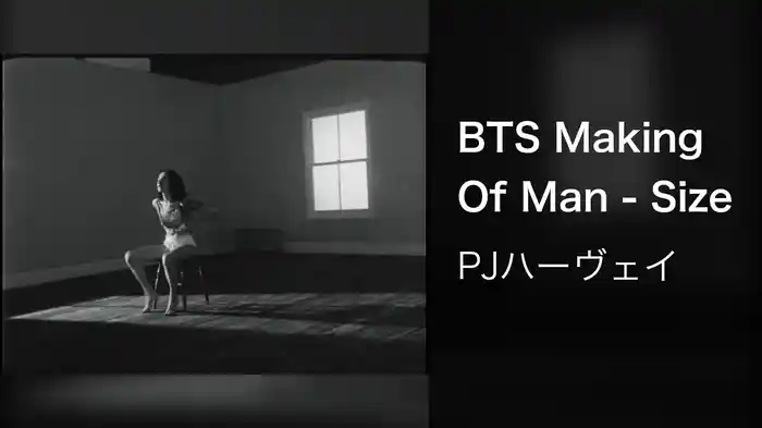 BTS Making Of Man - Size