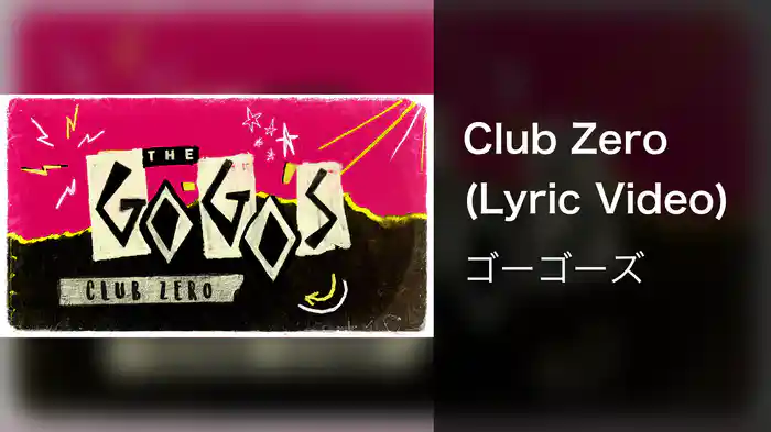 Club Zero (Lyric Video)