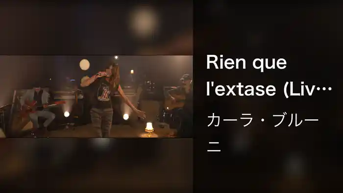 Rien que l'extase (Live Session)