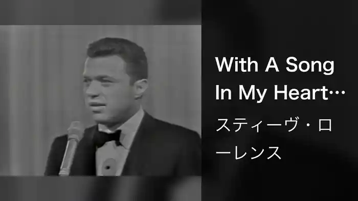 With A Song In My Heart (Live On The Ed Sullivan Show, November 4, 1962)