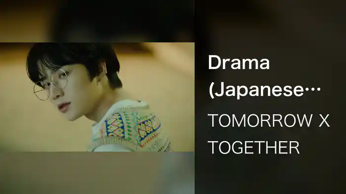 Drama (Japanese Ver.)