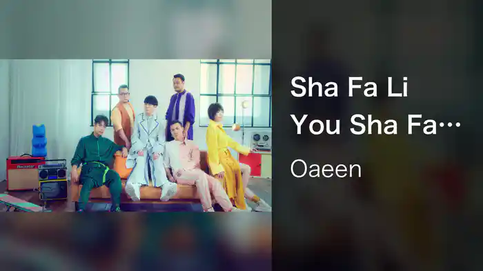 Sha Fa Li You Sha Fa Radio