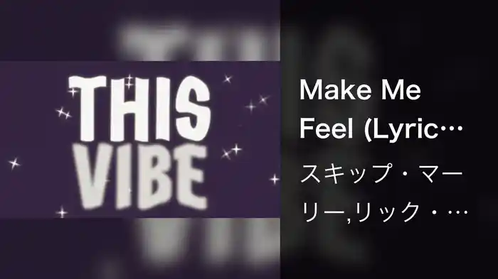 Make Me Feel (Lyric Video)