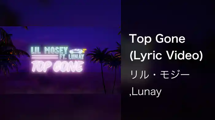 Top Gone (Lyric Video)