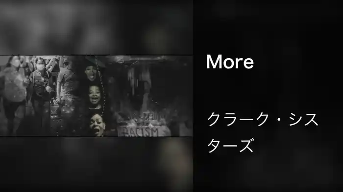 More