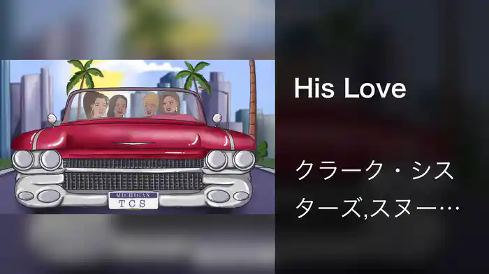 His Love