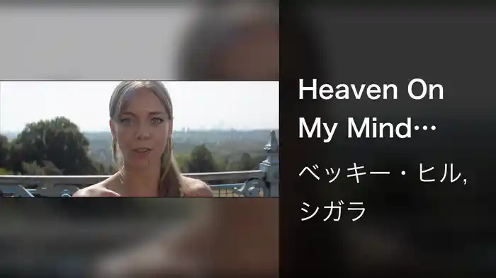 Heaven On My Mind (Acoustic)