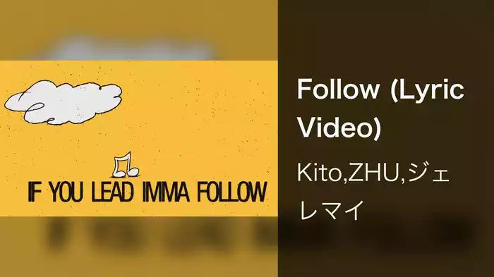 Follow (Lyric Video)