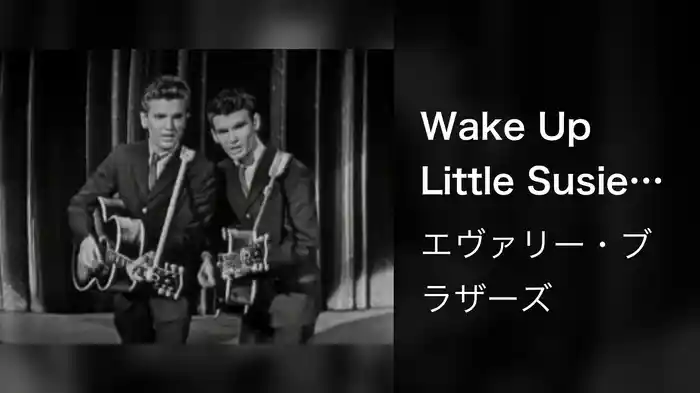 Wake Up Little Susie (Live On The Ed Sullivan Show, October 6, 1957)