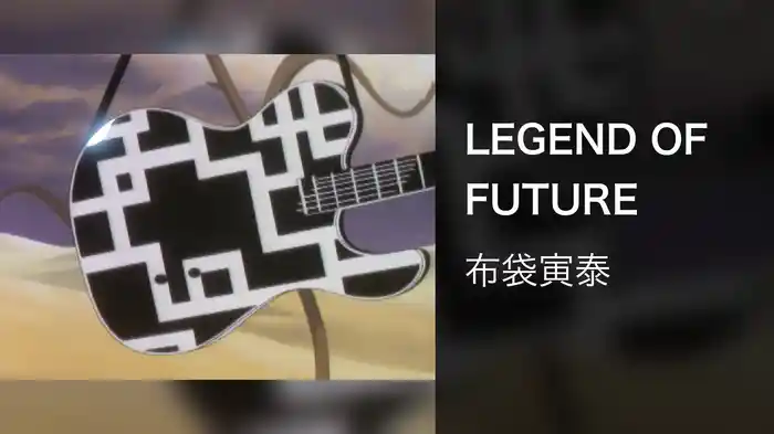 LEGEND OF FUTURE