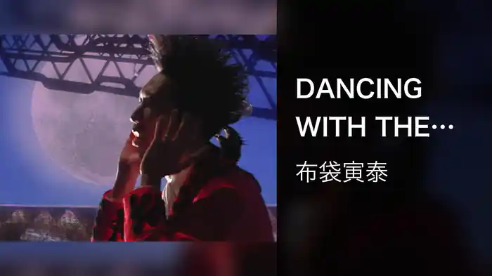 DANCING WITH THE MOONLIGHT