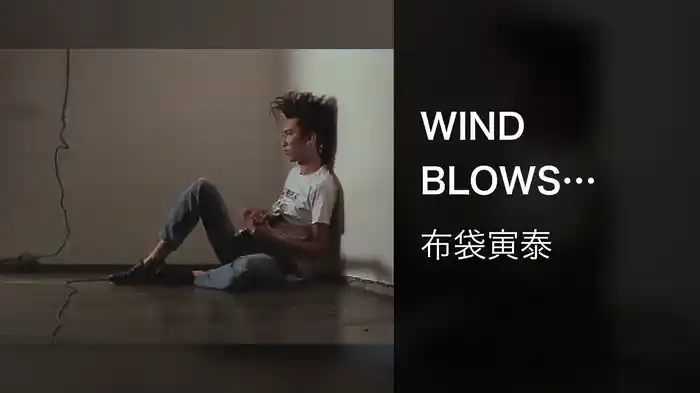 WIND BLOWS INSIDE OF EYES