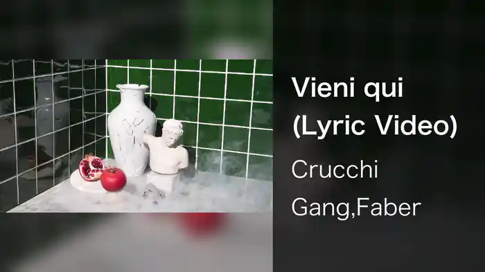 Vieni qui (Lyric Video)