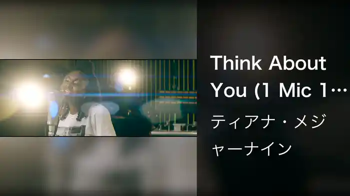 Think About You (1 Mic 1 Take / Live From Capitol Studios)