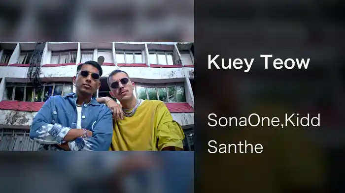 Kuey Teow