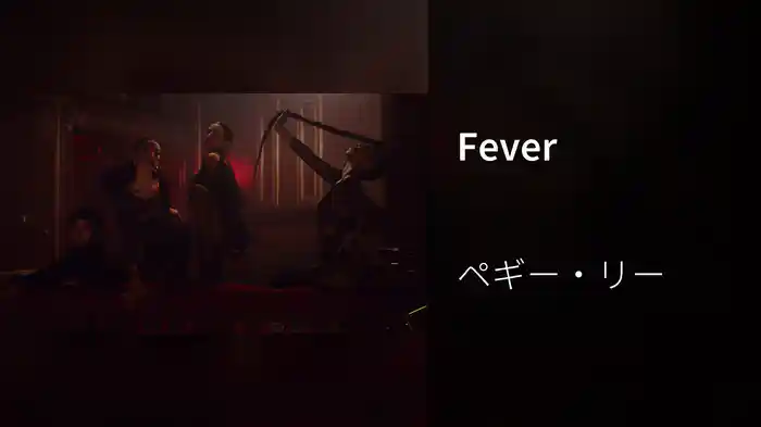 Fever