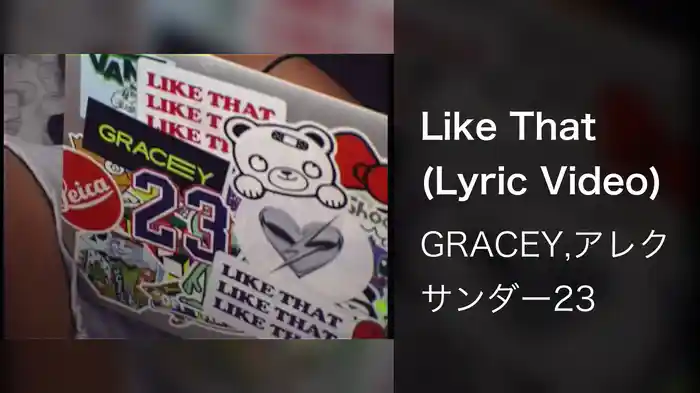 Like That (Lyric Video)