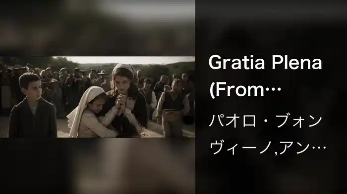 Gratia Plena (From ''Fatima'' Soundtrack)