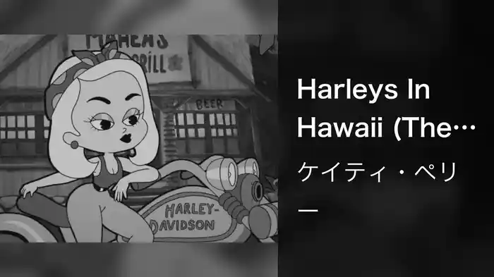 Harleys In Hawaii (The Smile Video Series)