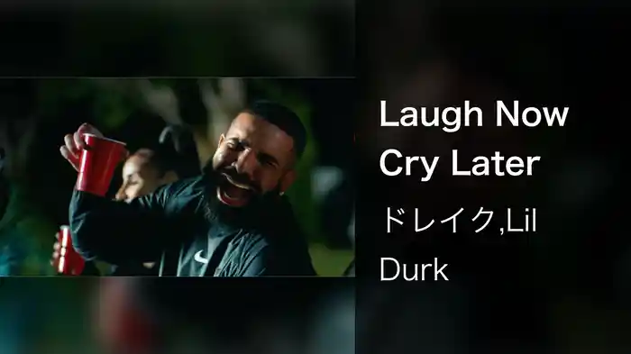 Laugh Now Cry Later