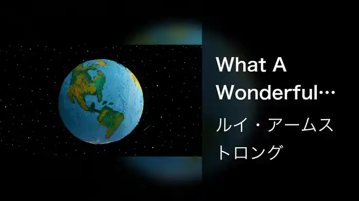 What A Wonderful World