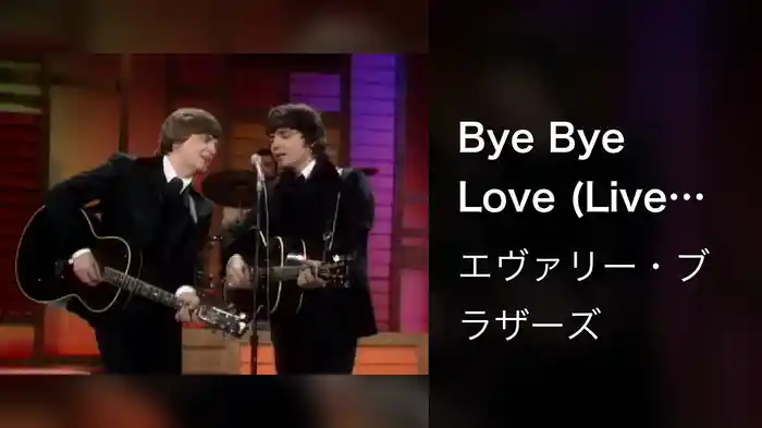 Bye Bye Love (Live On The Ed Sullivan Show, June 15, 1969)