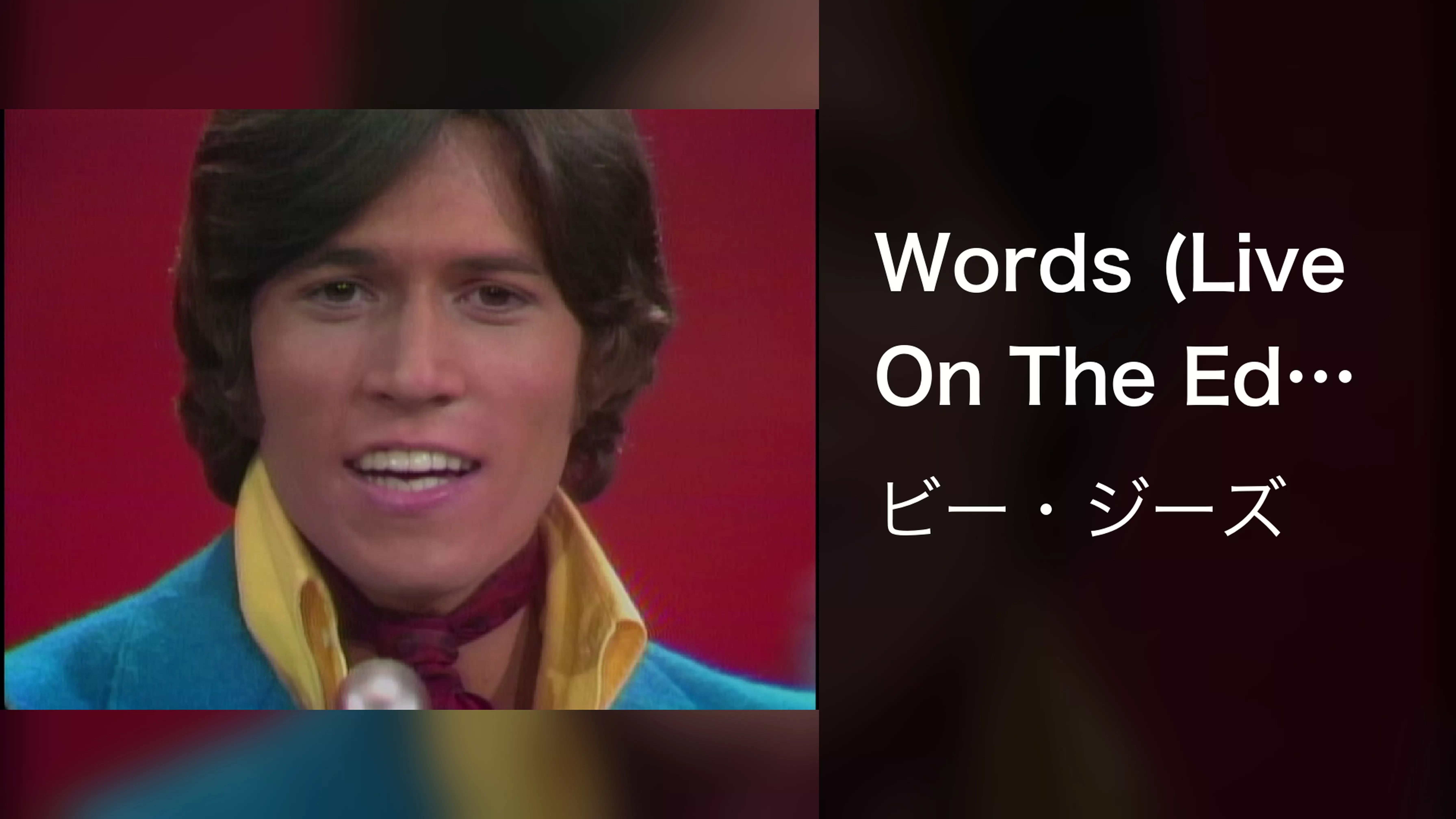 Words (Live On The Ed Sullivan Show, March 17, 1968)