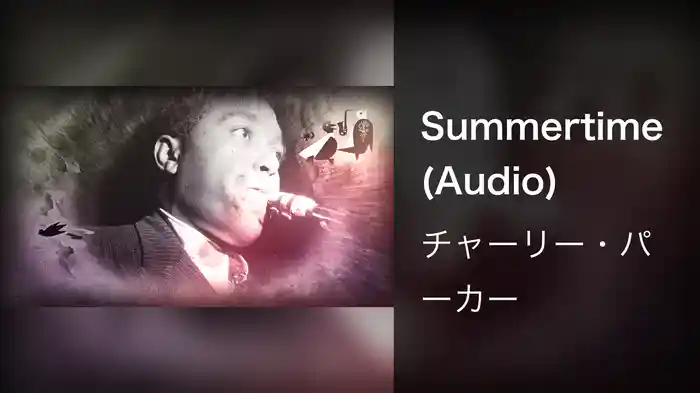 Summertime (Audio)