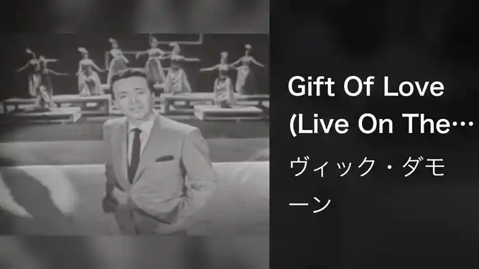 Gift Of Love (Live On The Ed Sullivan Show, February 16, 1958)