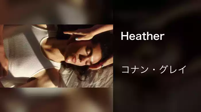 Heather
