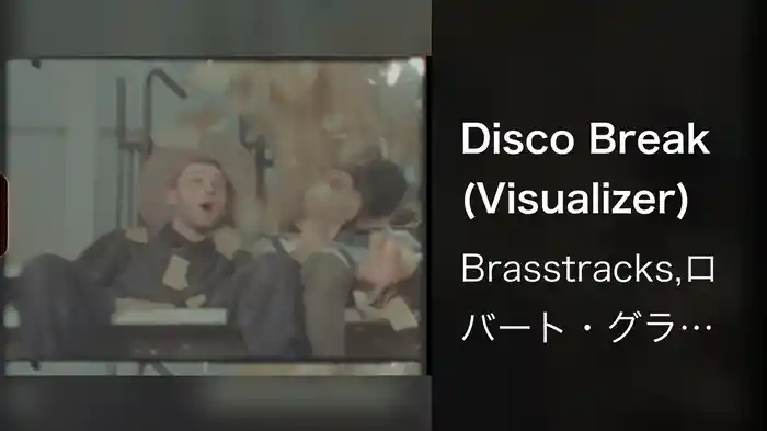 Disco Break (Visualizer)
