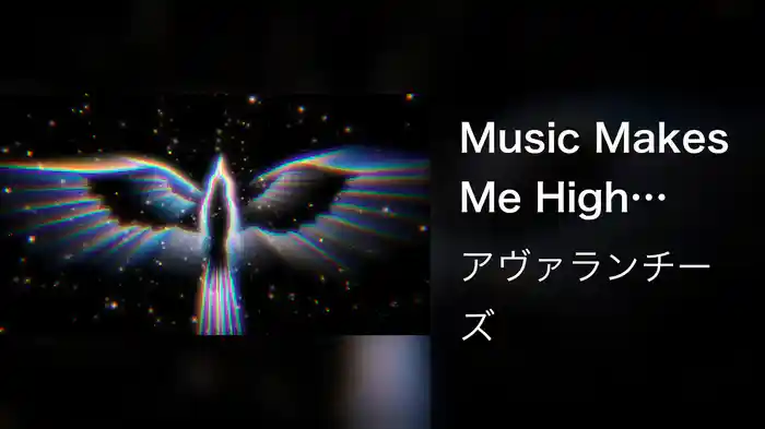 Music Makes Me High (Visualiser)