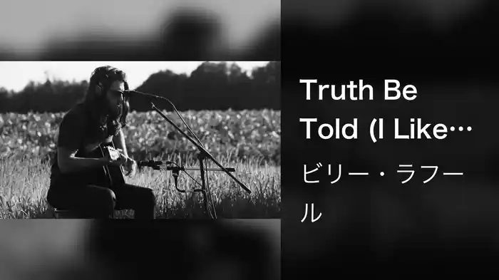 Truth Be Told (I Like You) (Live)