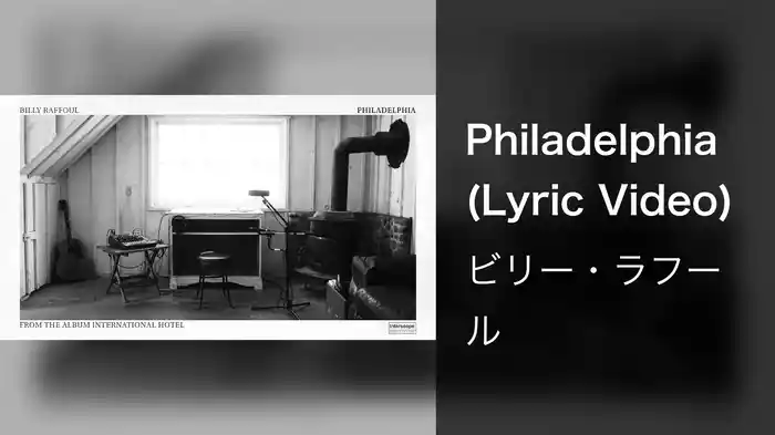 Philadelphia (Lyric Video)
